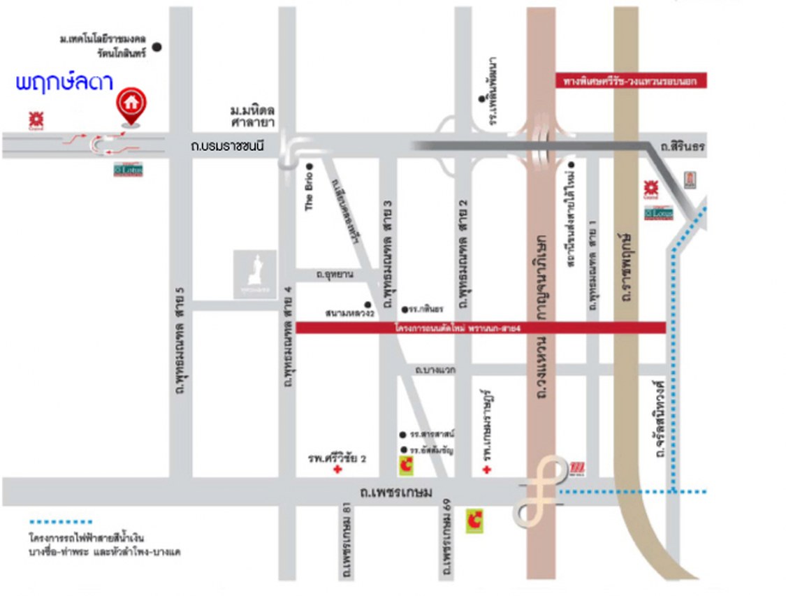 บ้านเดี่ยวมือสอง โครงการ พฤกษ์ลดา ปิ่นเกล้า-สาย5 จากแบรนด์ L&H เนื้อที่ 50 ตร.ว. พื้นที่ใช้สอย 119 ตร.ม. ฟังก์ชั่น 3 ห้องนอน 2 ห้องน้ำ 2 ที่จอดรถ บ้านสวยสภาพดี พร้อมแถมฟรี! เครื่องปรับอากาศ 3 เครื่อง บนทำเลเชื่อมต่อถนนบรมราชชนนี, ถนนปิ่นเกล้า-นครชัยศรี, ถนนพุทธมณฑลสาย5 ใกล้เซ็นทรัลศาลายา จองเลย!